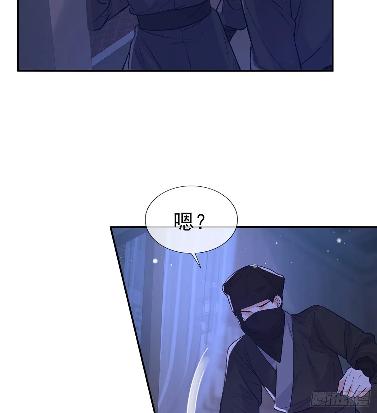 你是我夫郎 第3页