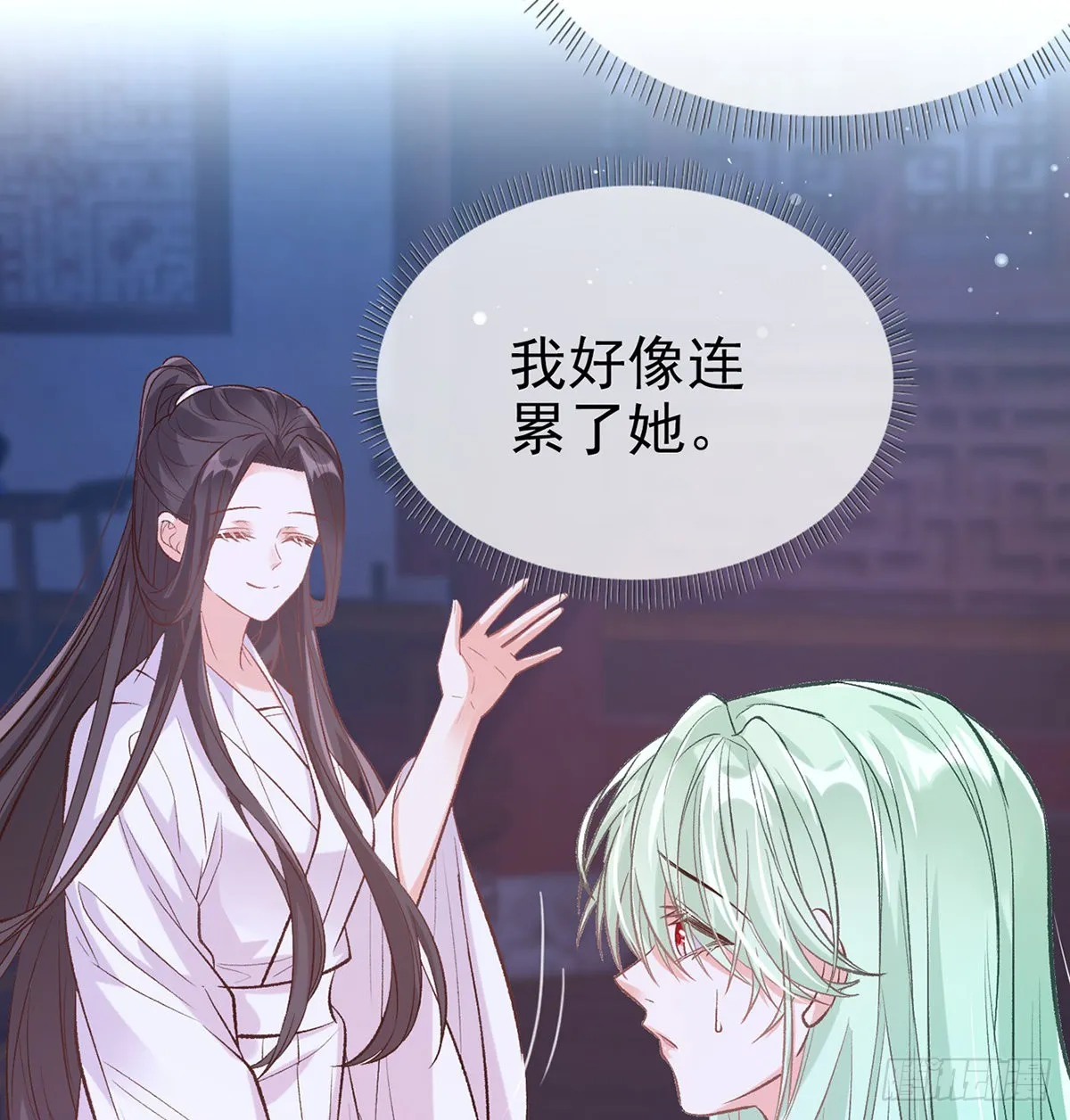 你是我夫郎 第29页