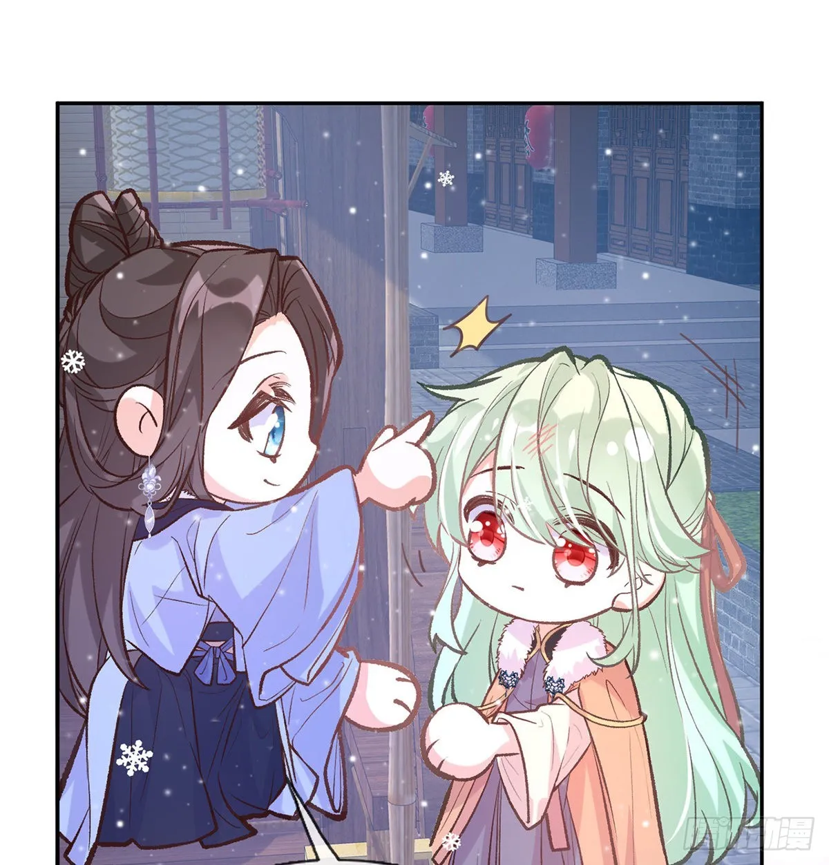 你是我夫郎 第46页