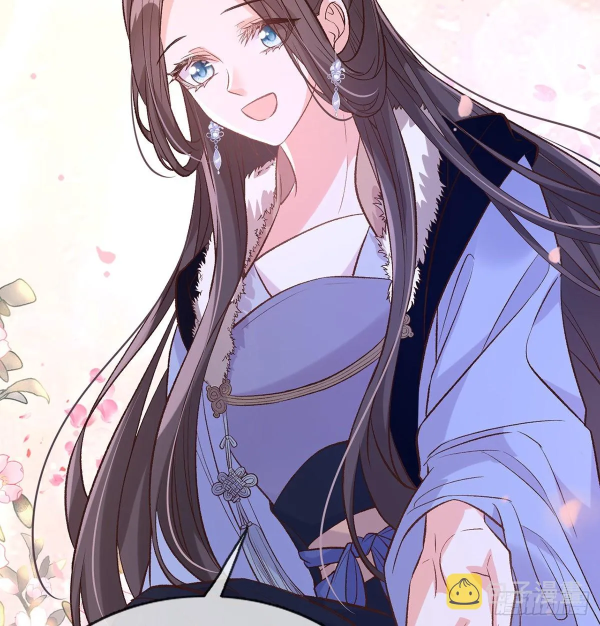 你是我夫郎 第48页