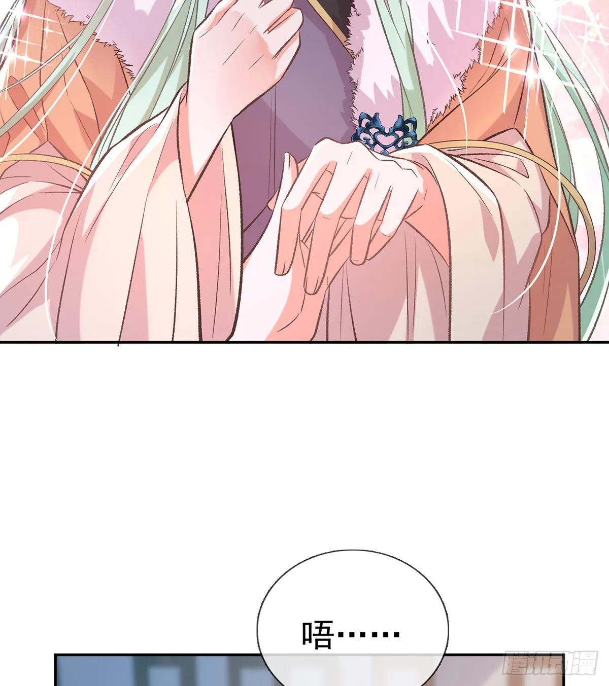 你是我夫郎 第51页