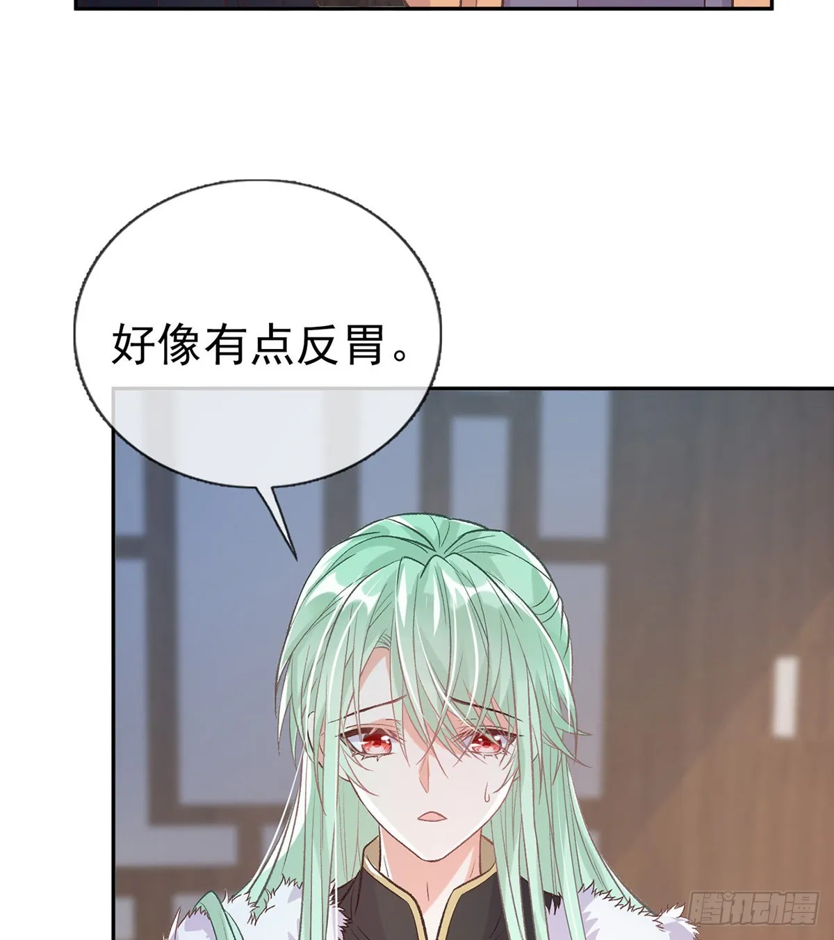 你是我夫郎 第53页