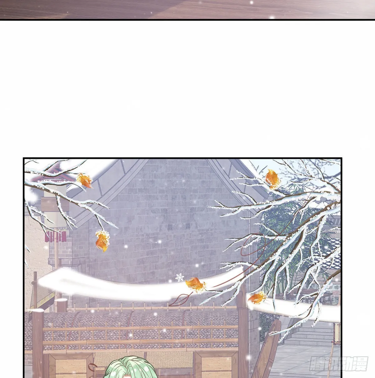 路遇解元 第5页