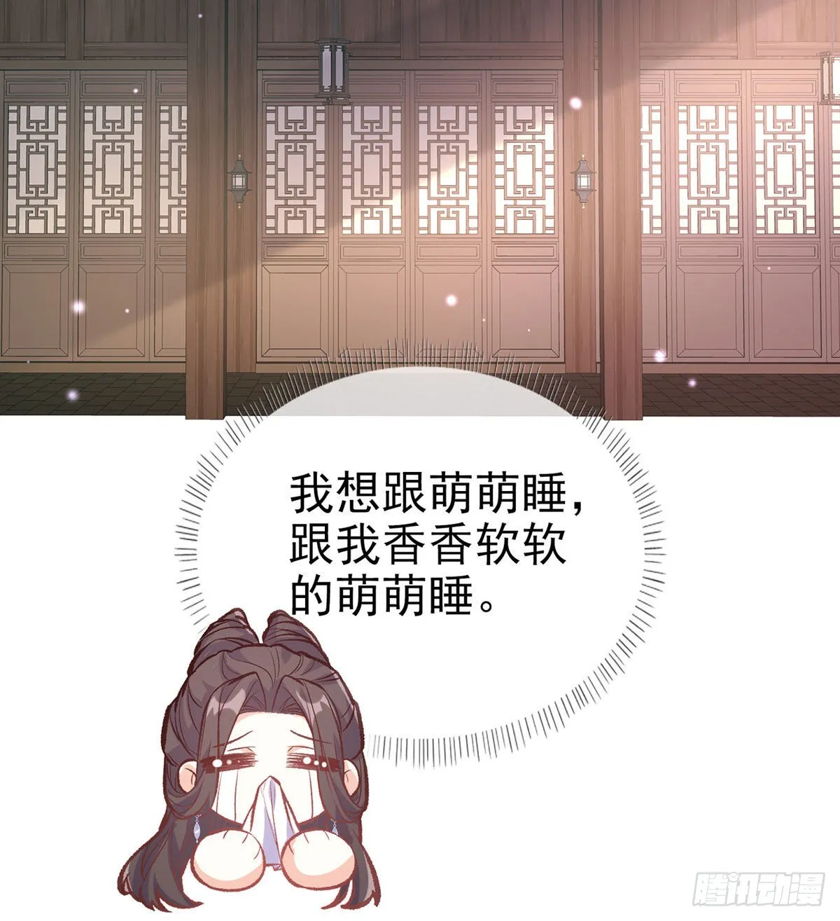路遇解元 第48页