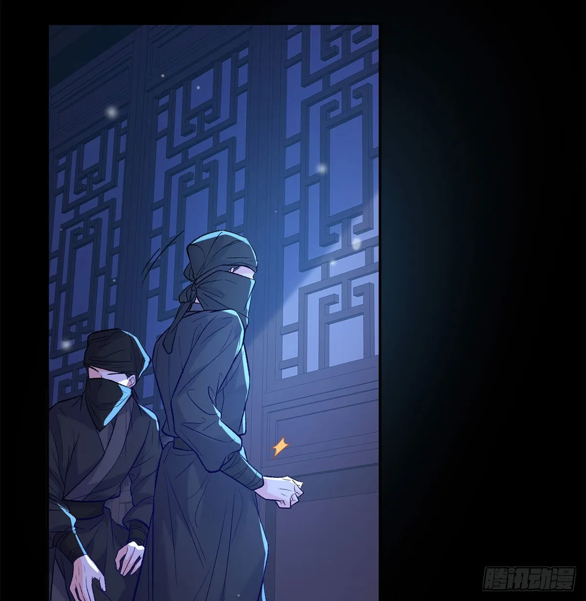 路遇解元 第56页