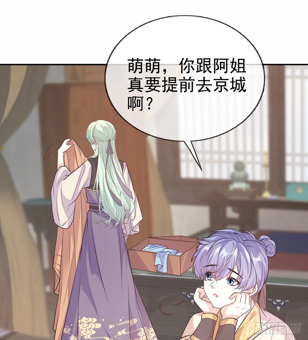 京城我来啦 第2页