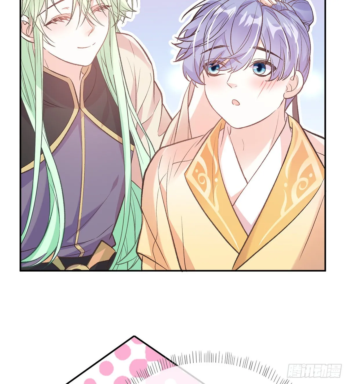 京城我来啦 第8页