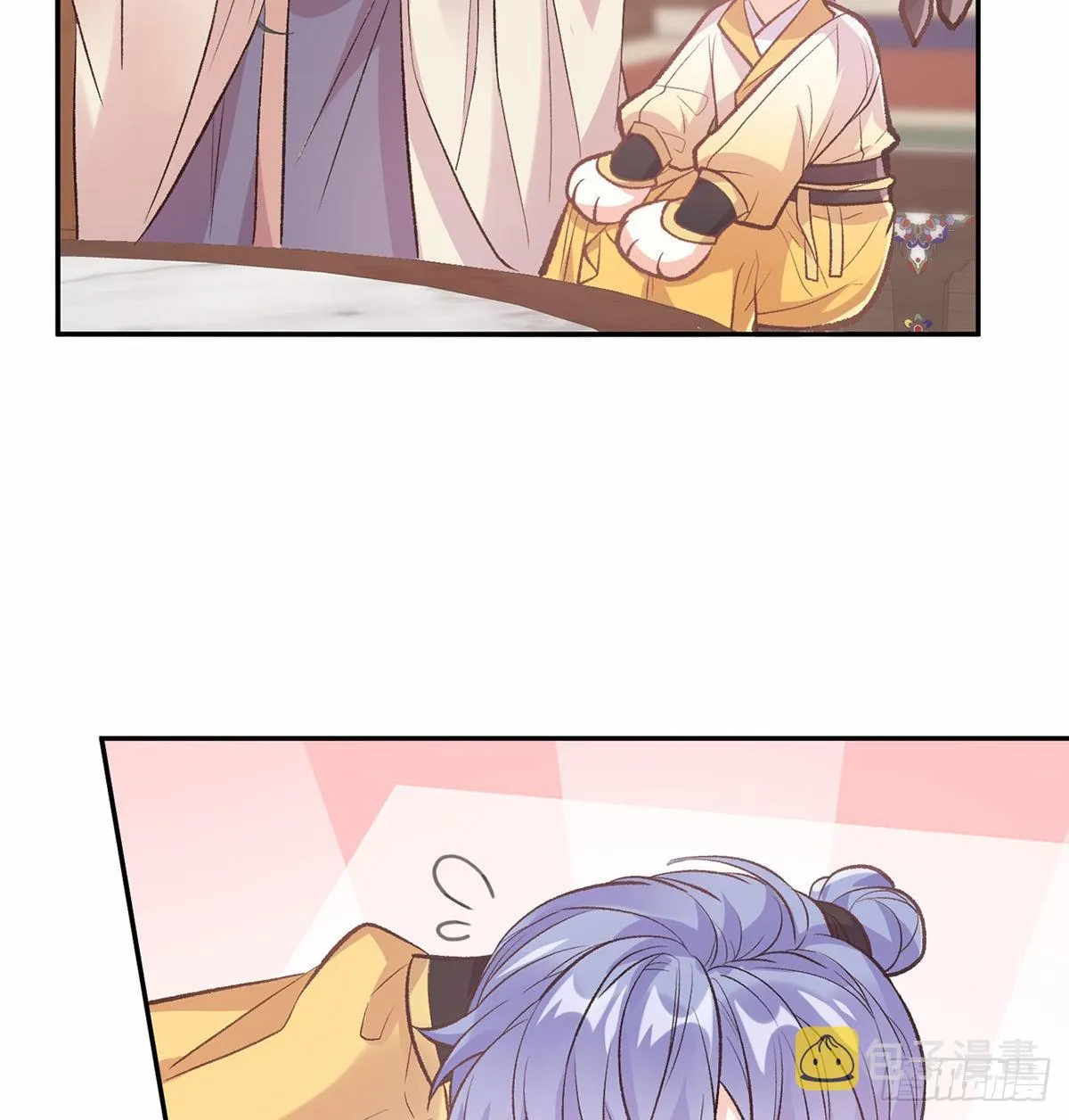 京城我来啦 第13页