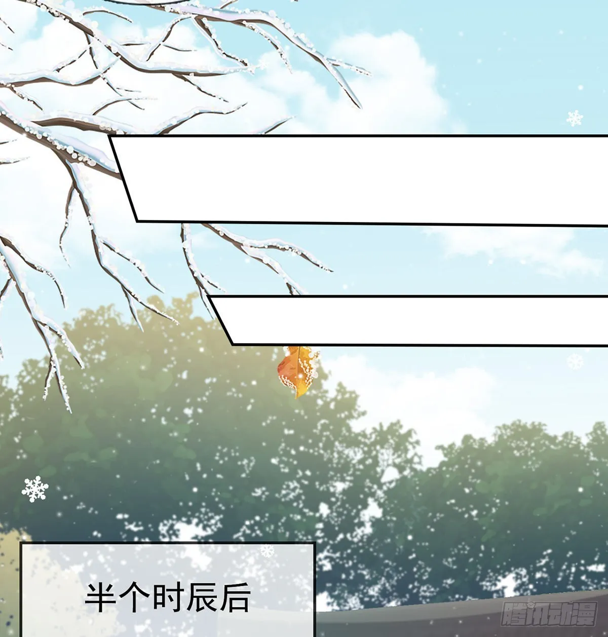 京城我来啦 第19页
