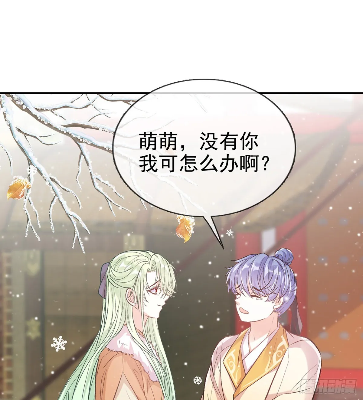 京城我来啦 第22页