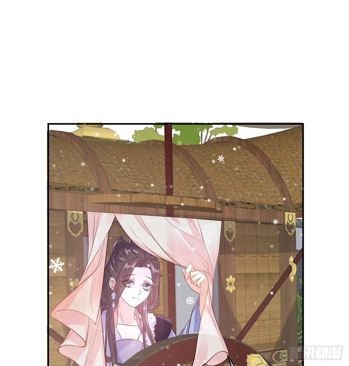 京城我来啦 第32页