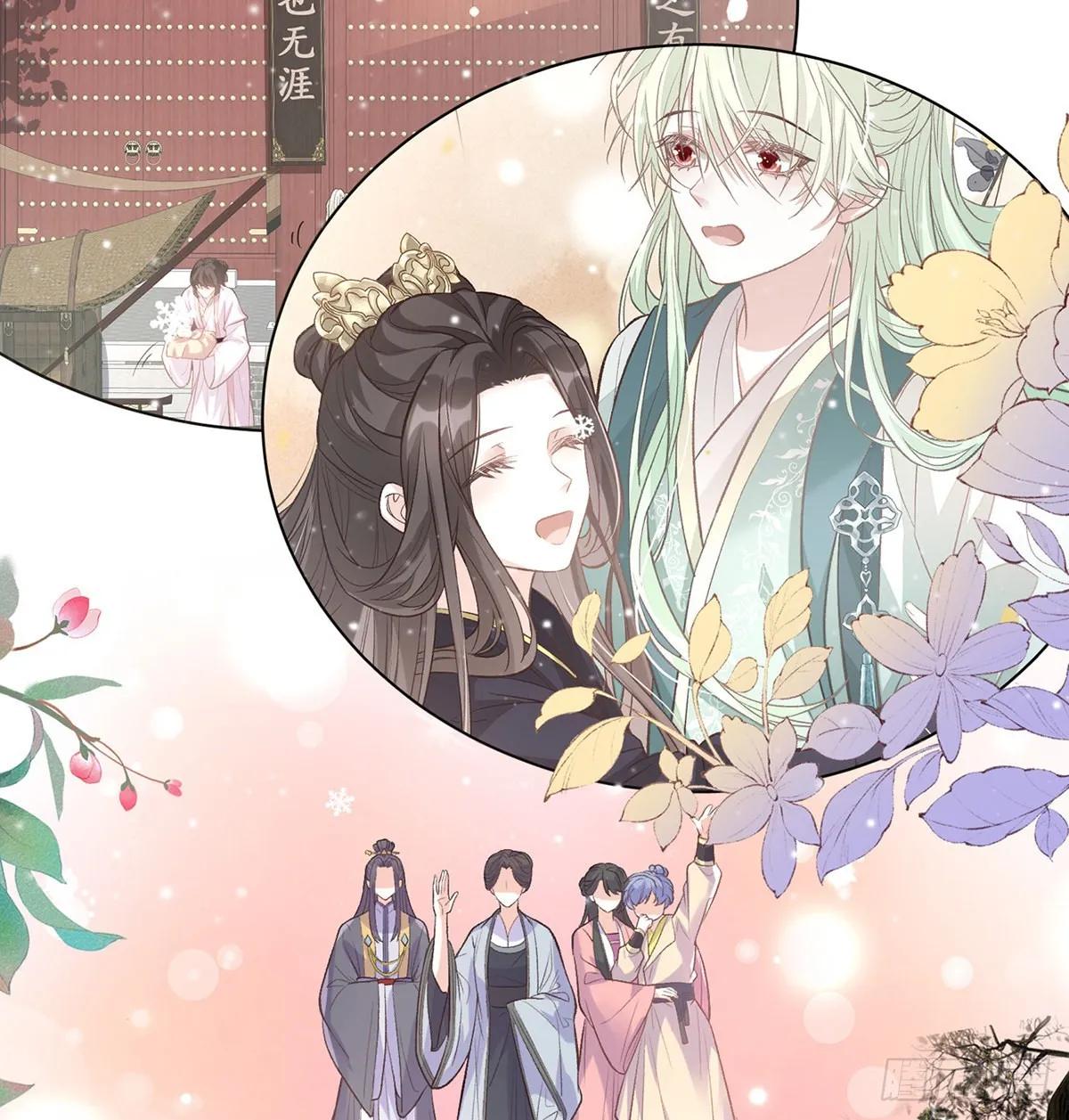 京城我来啦 第35页