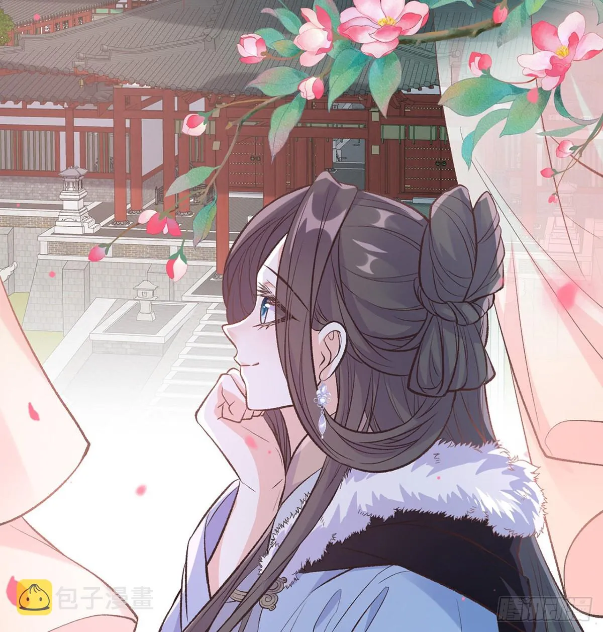 京城我来啦 第37页