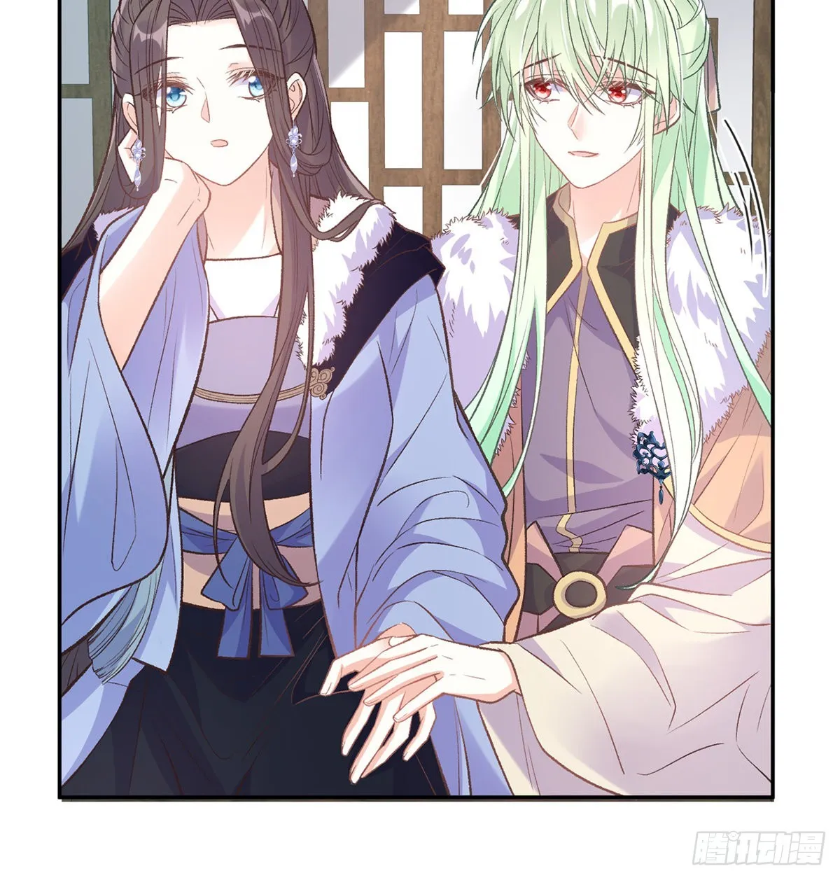 京城我来啦 第39页