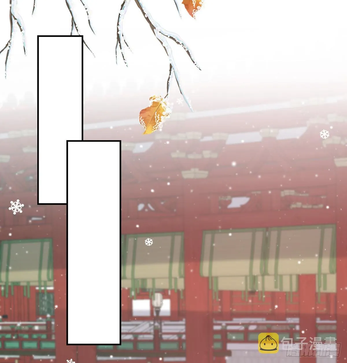 京城我来啦 第44页