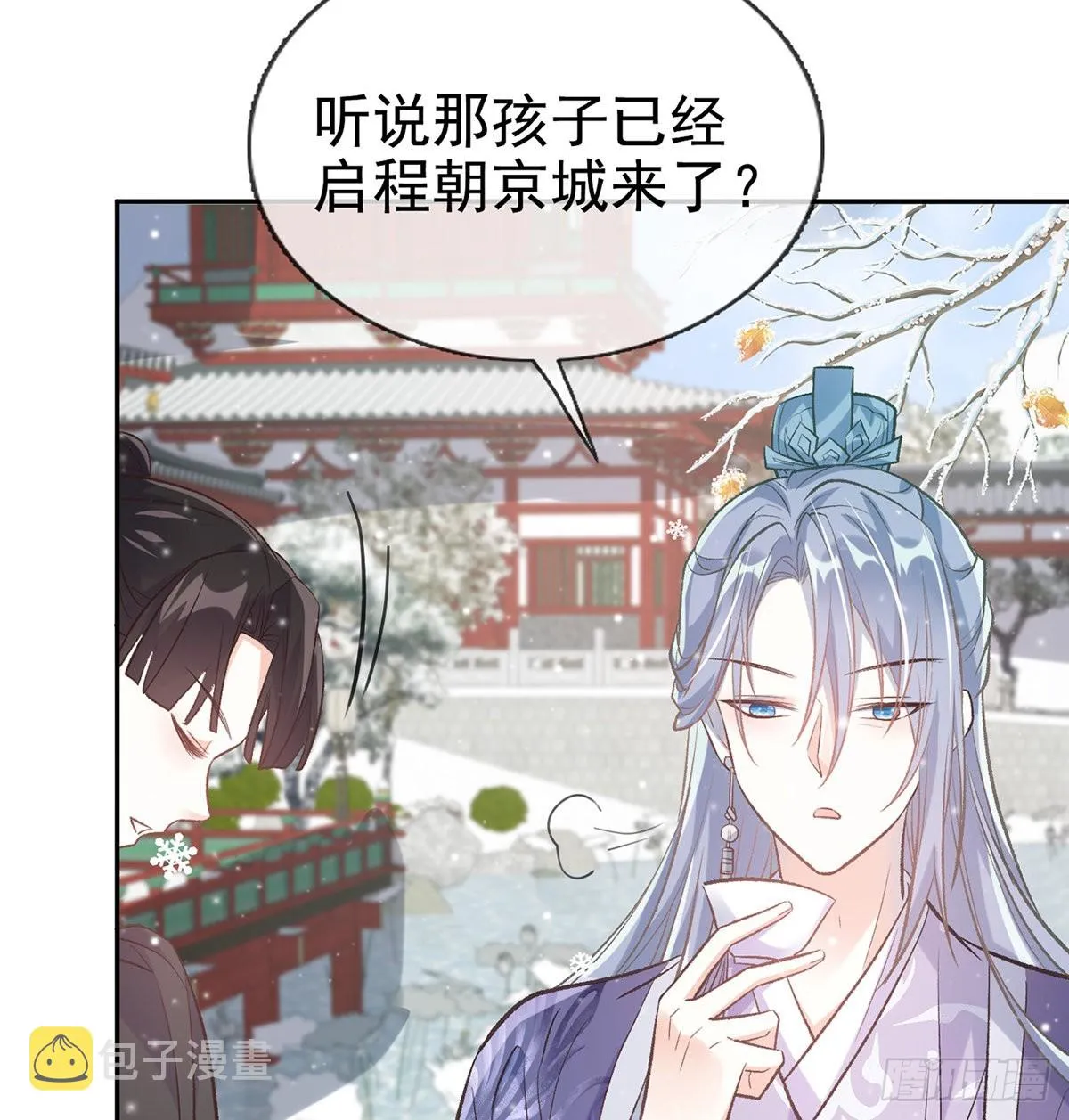 京城我来啦 第47页
