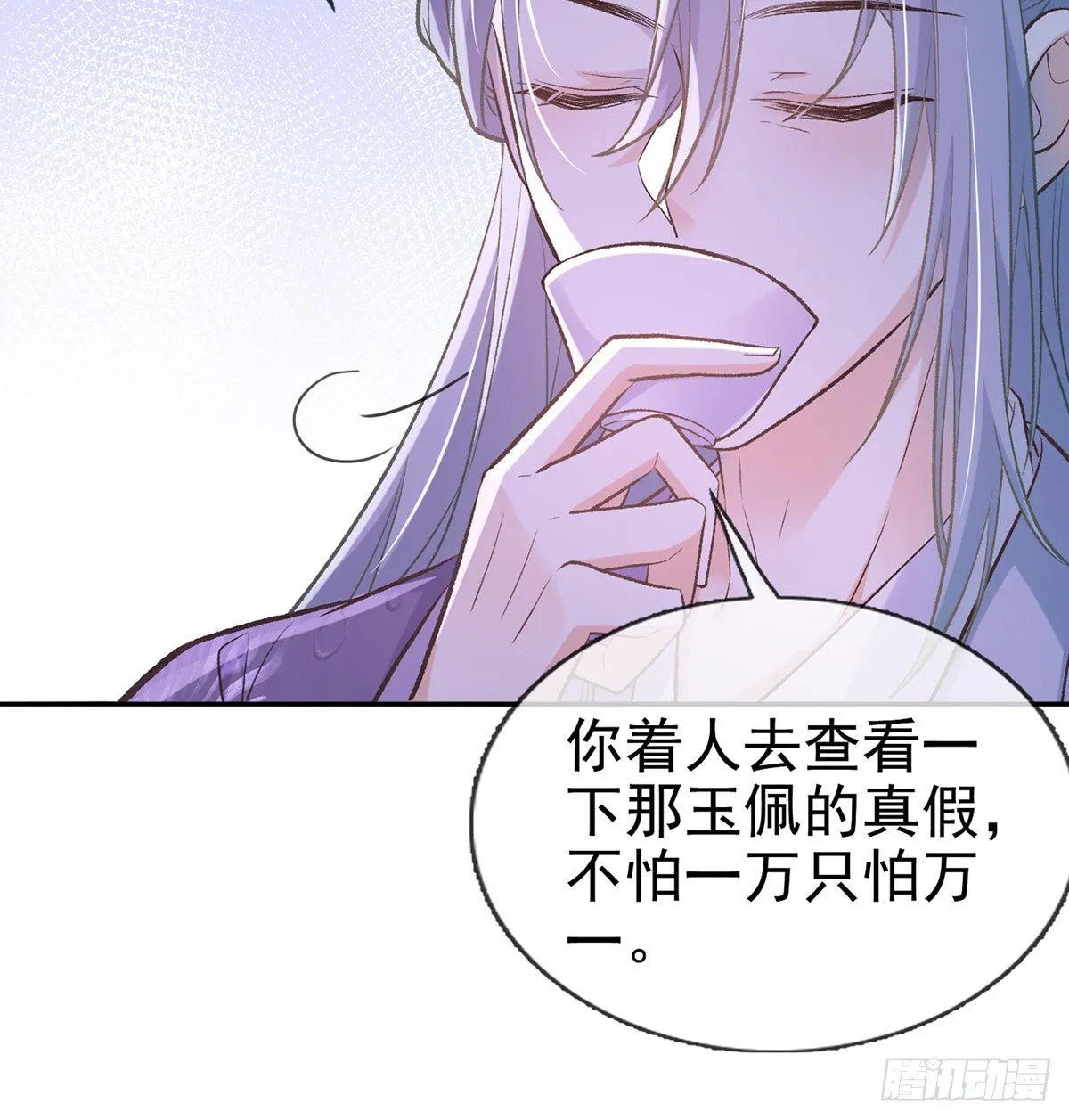 京城我来啦 第49页