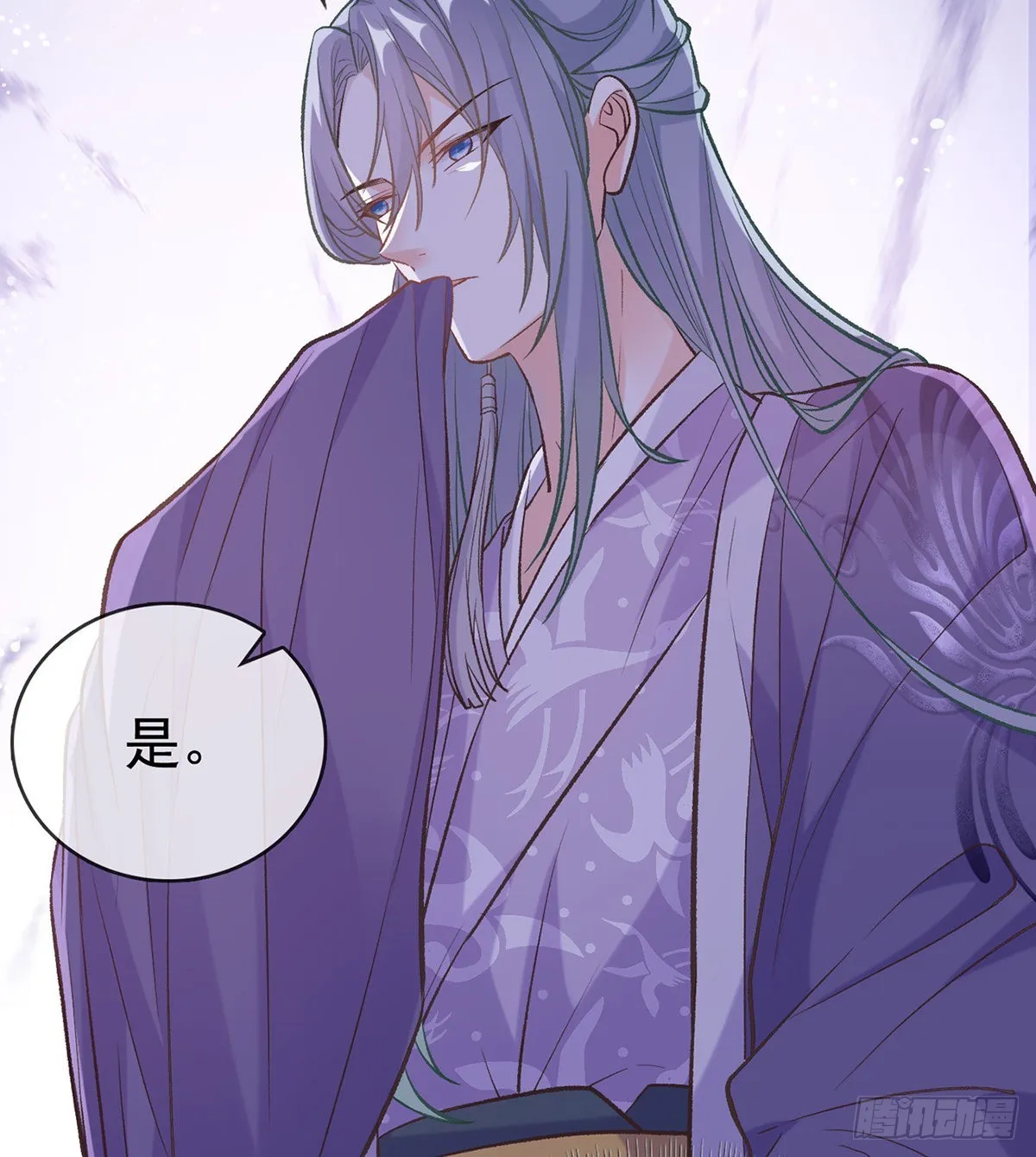 京城我来啦 第54页