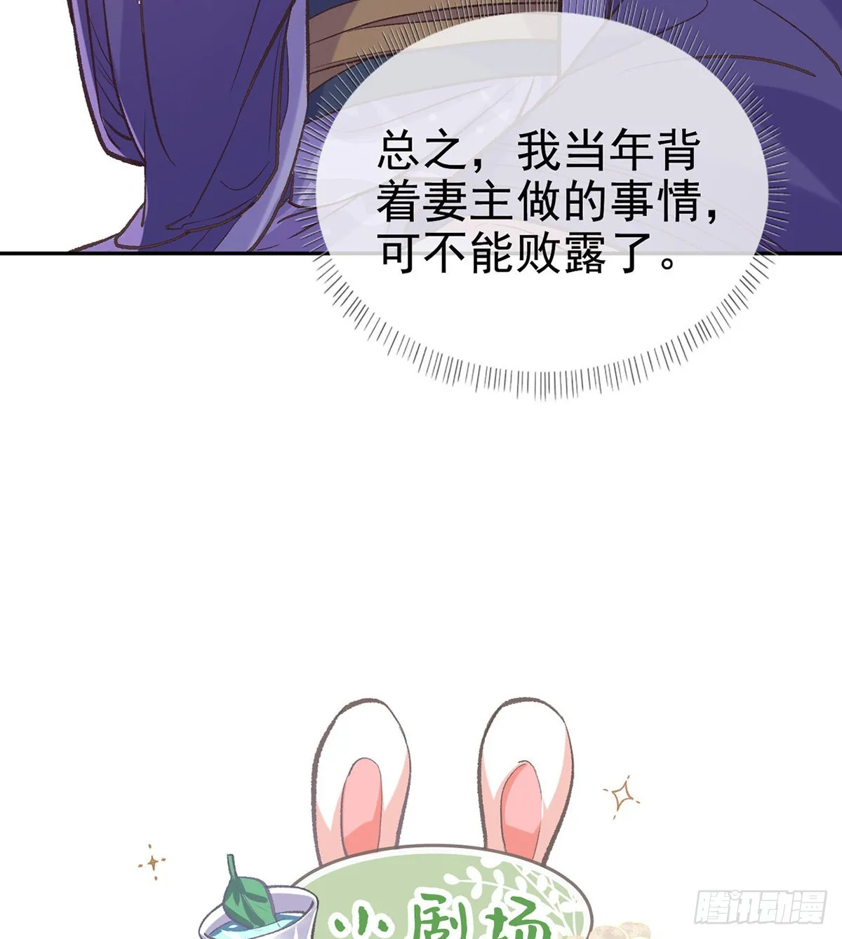 京城我来啦 第55页
