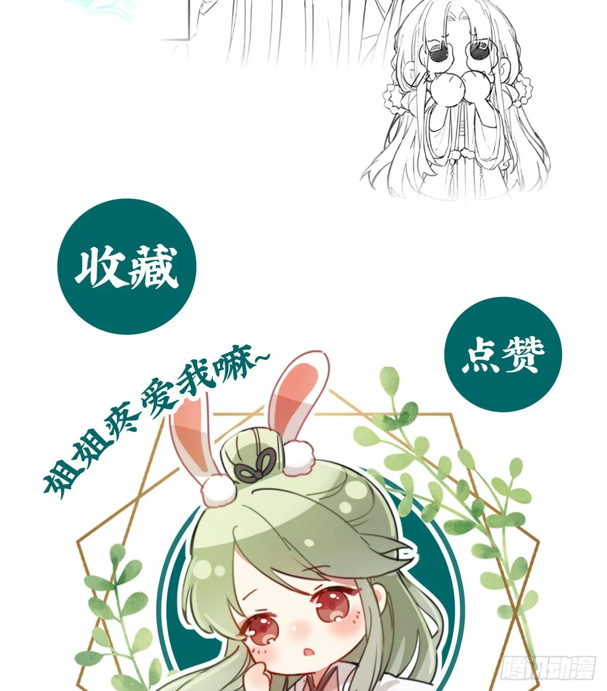 京城我来啦 第59页