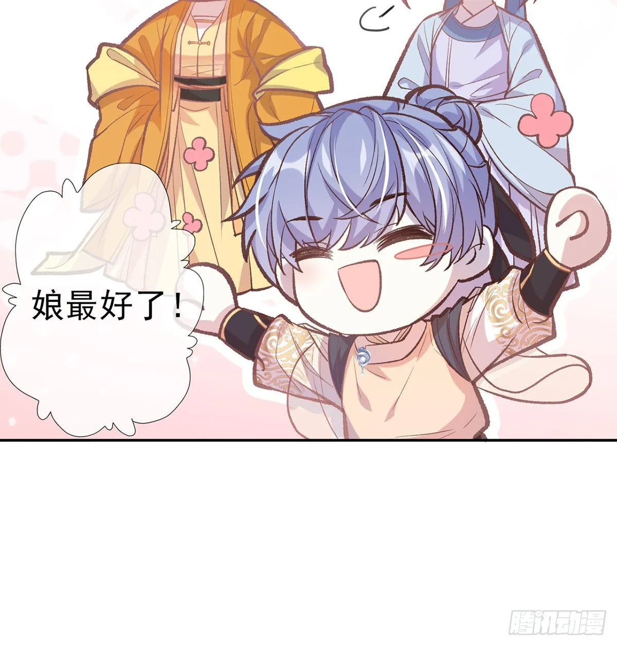 我也是 第13页