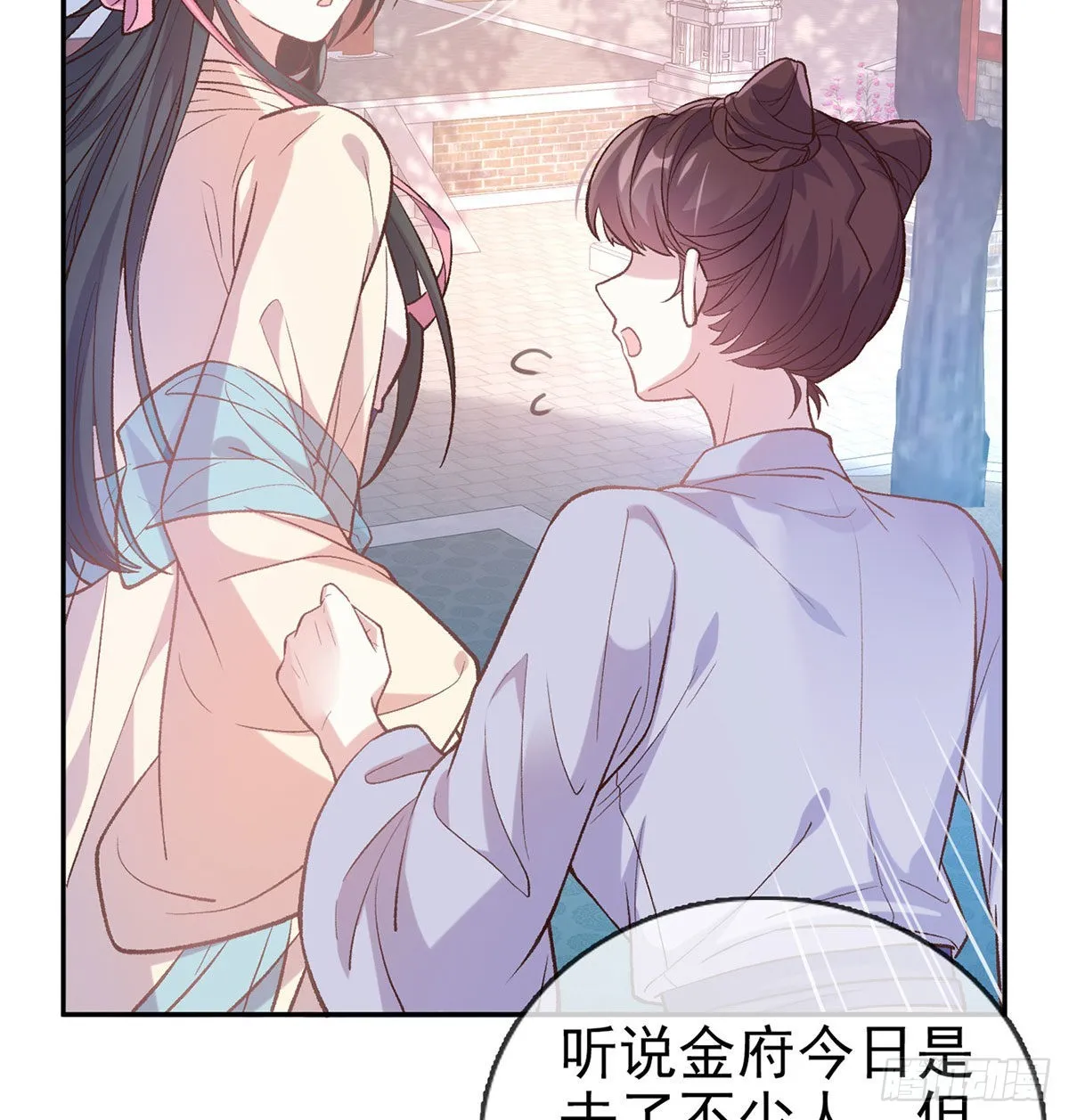 我也是 第19页