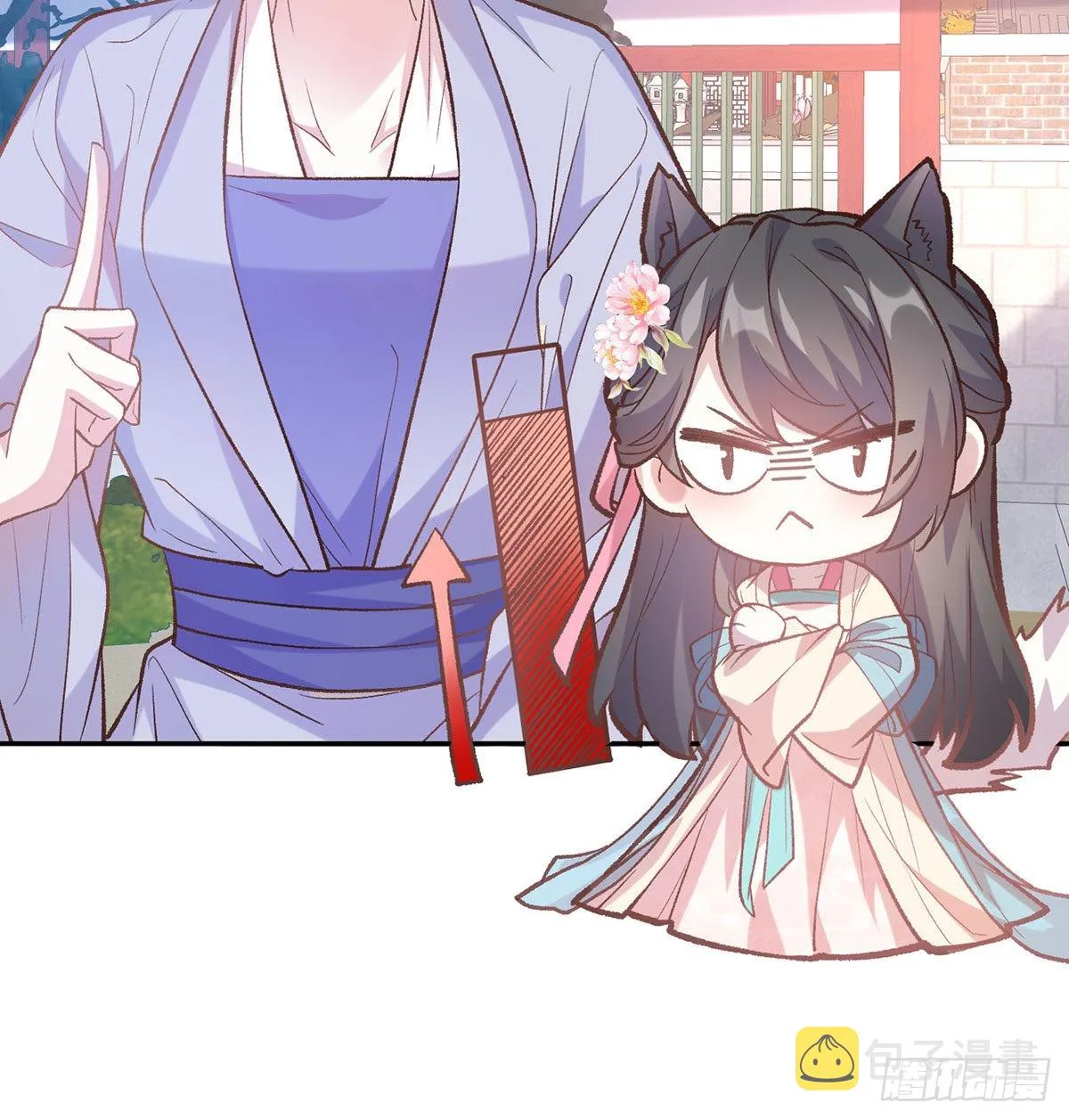 我也是 第21页
