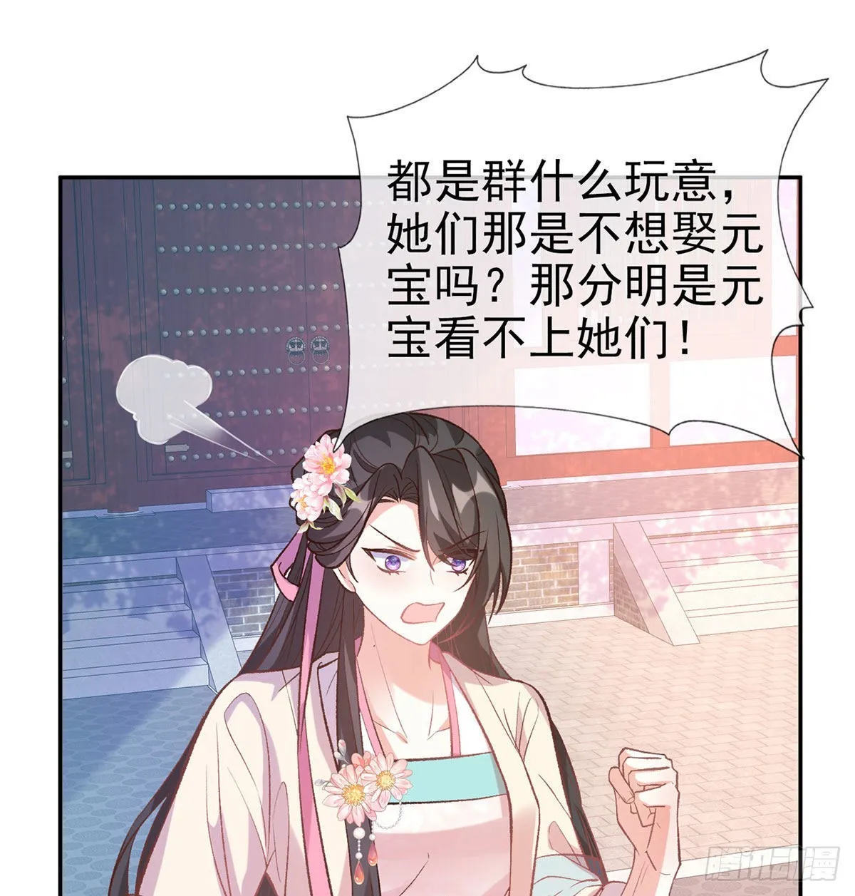 我也是 第22页
