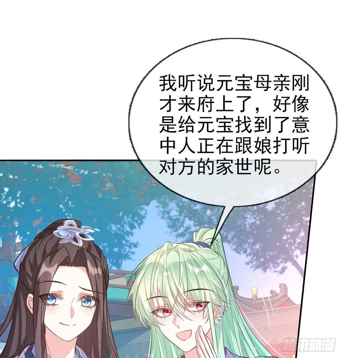我也是 第30页