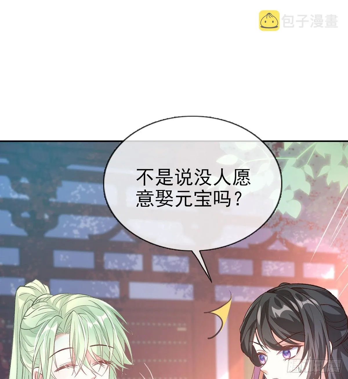 我也是 第32页