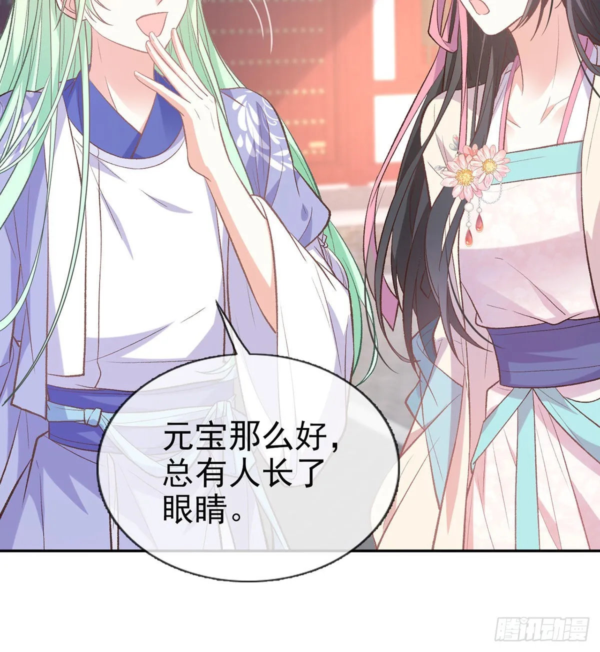 我也是 第33页