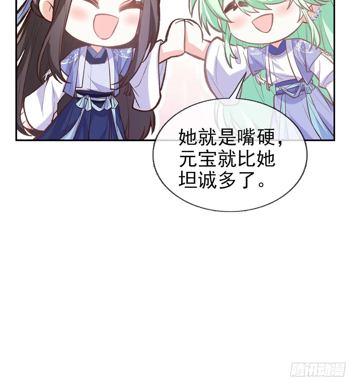 我也是 第39页