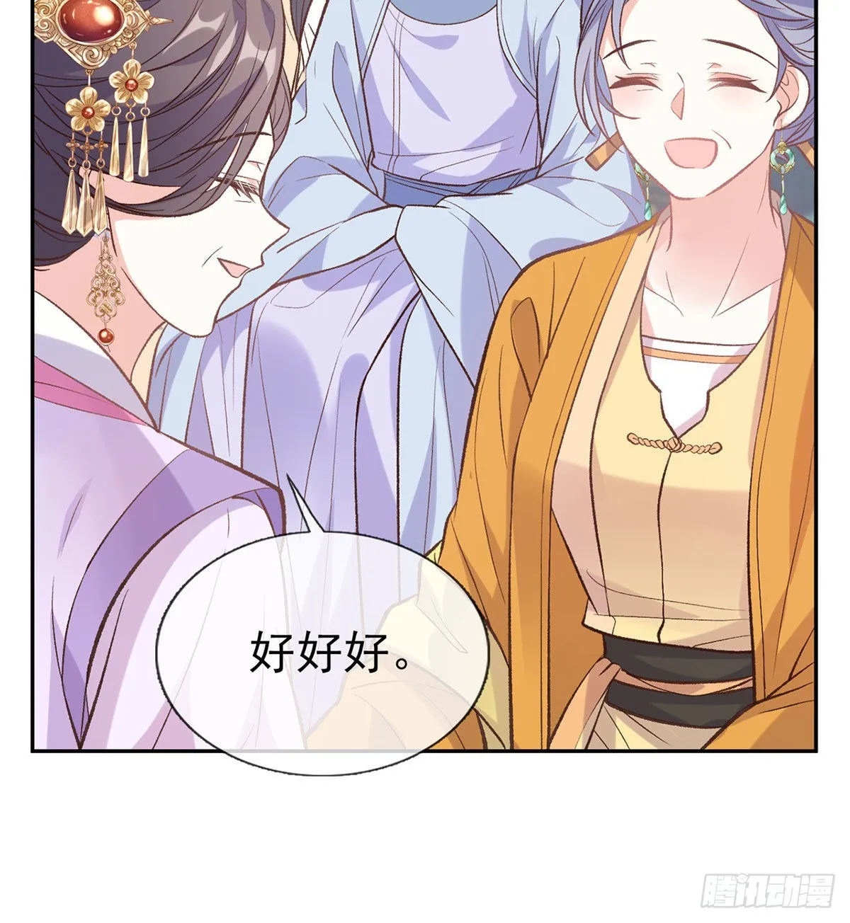我也是 第41页