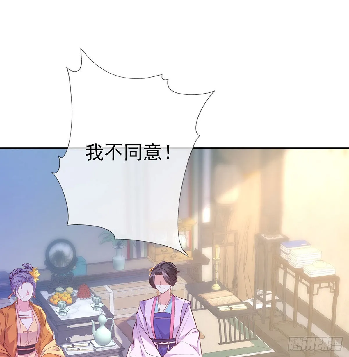 我也是 第42页