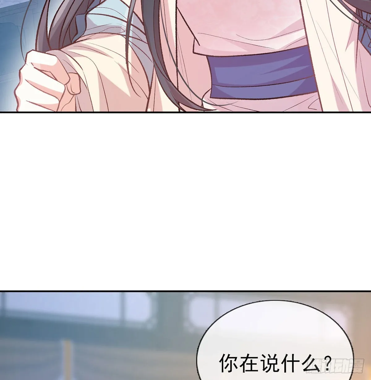 我也是 第44页