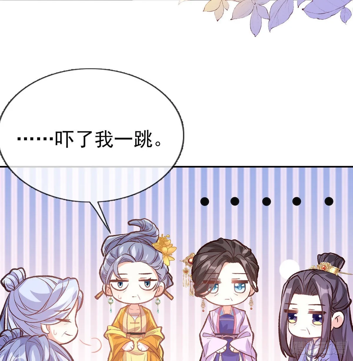 我也是 第50页