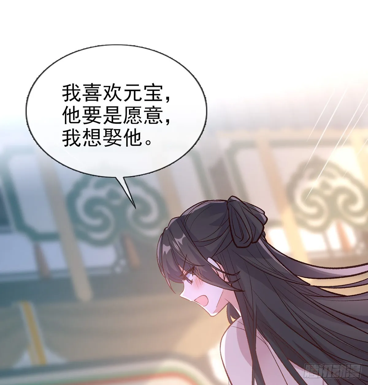 我也是 第53页