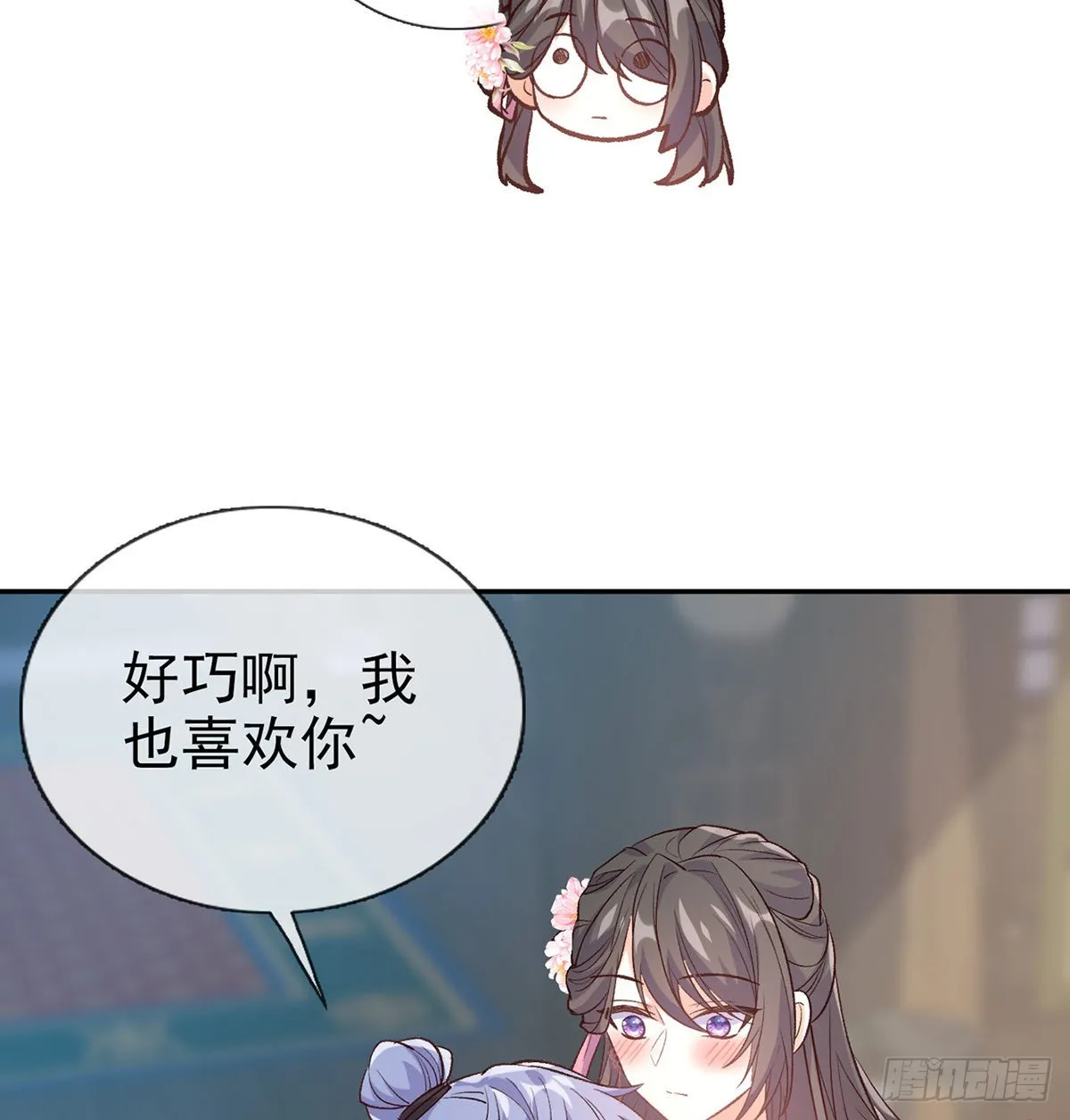 我也是 第57页
