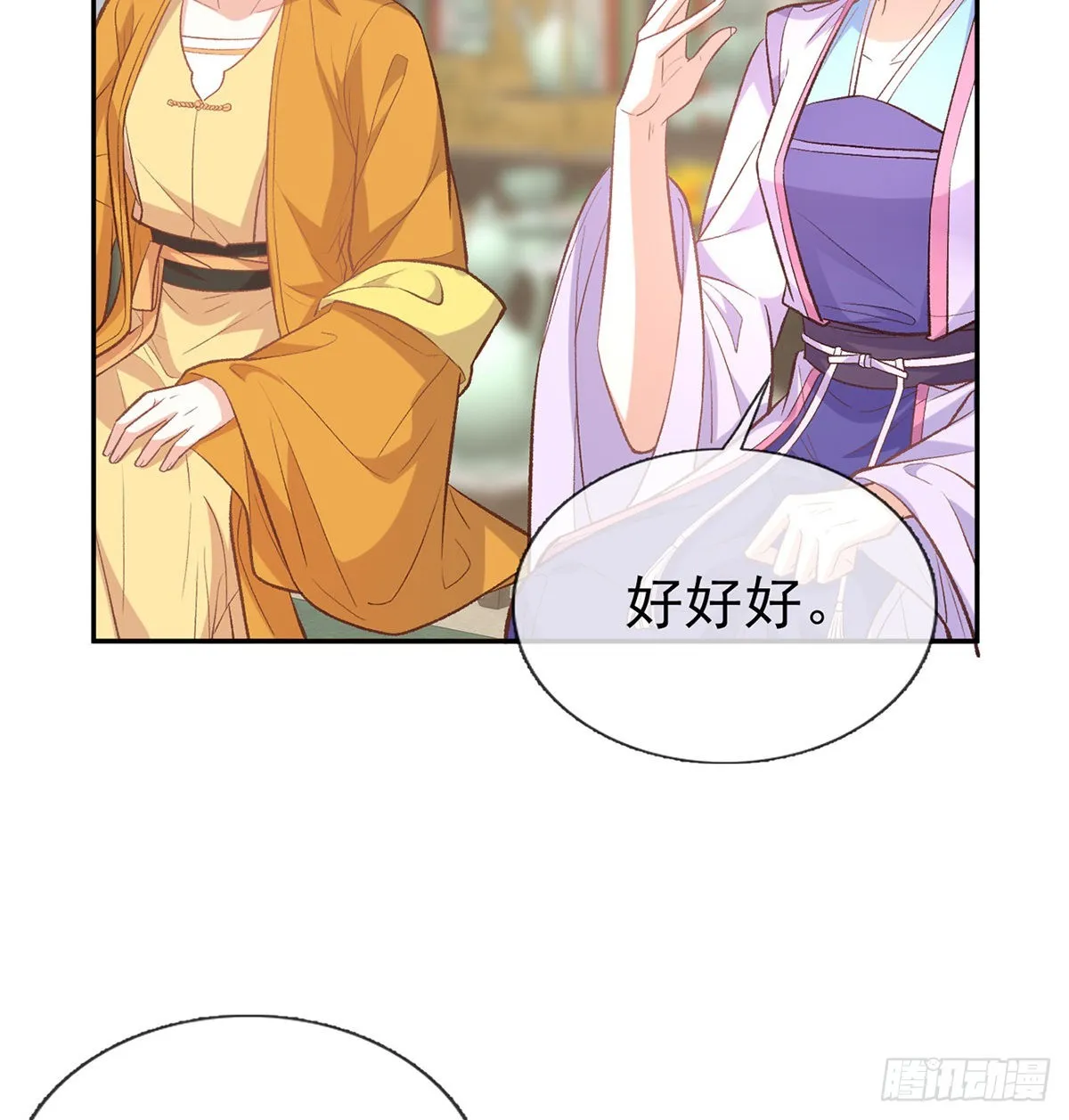 我也是 第60页