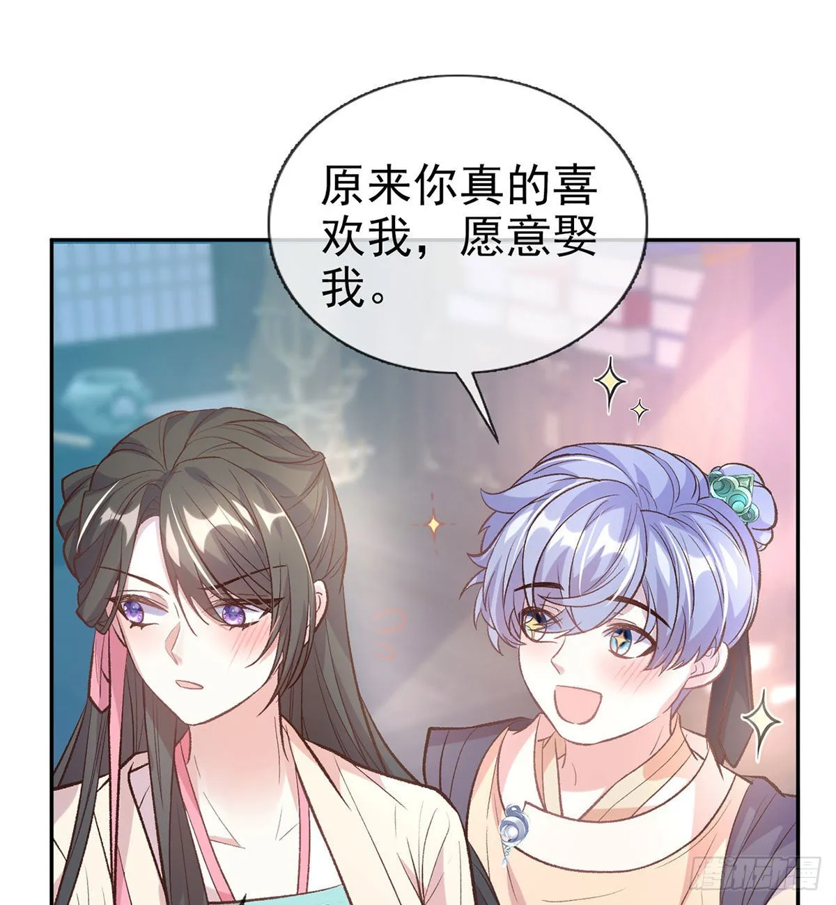 我也是 第63页