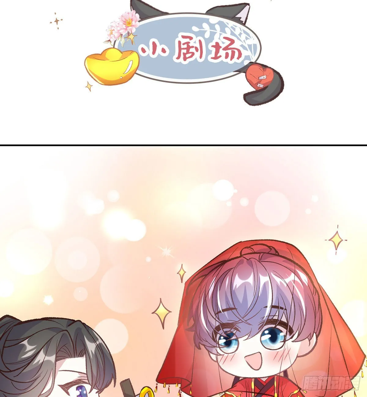 我也是 第67页