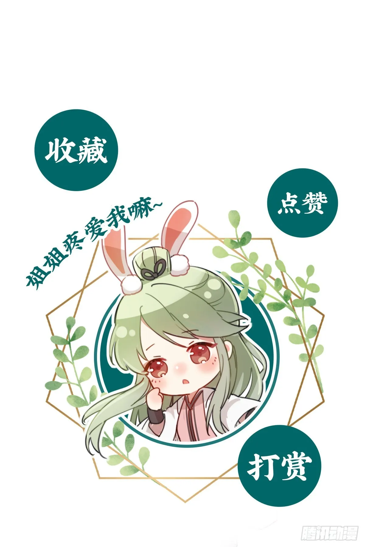 我也是 第69页