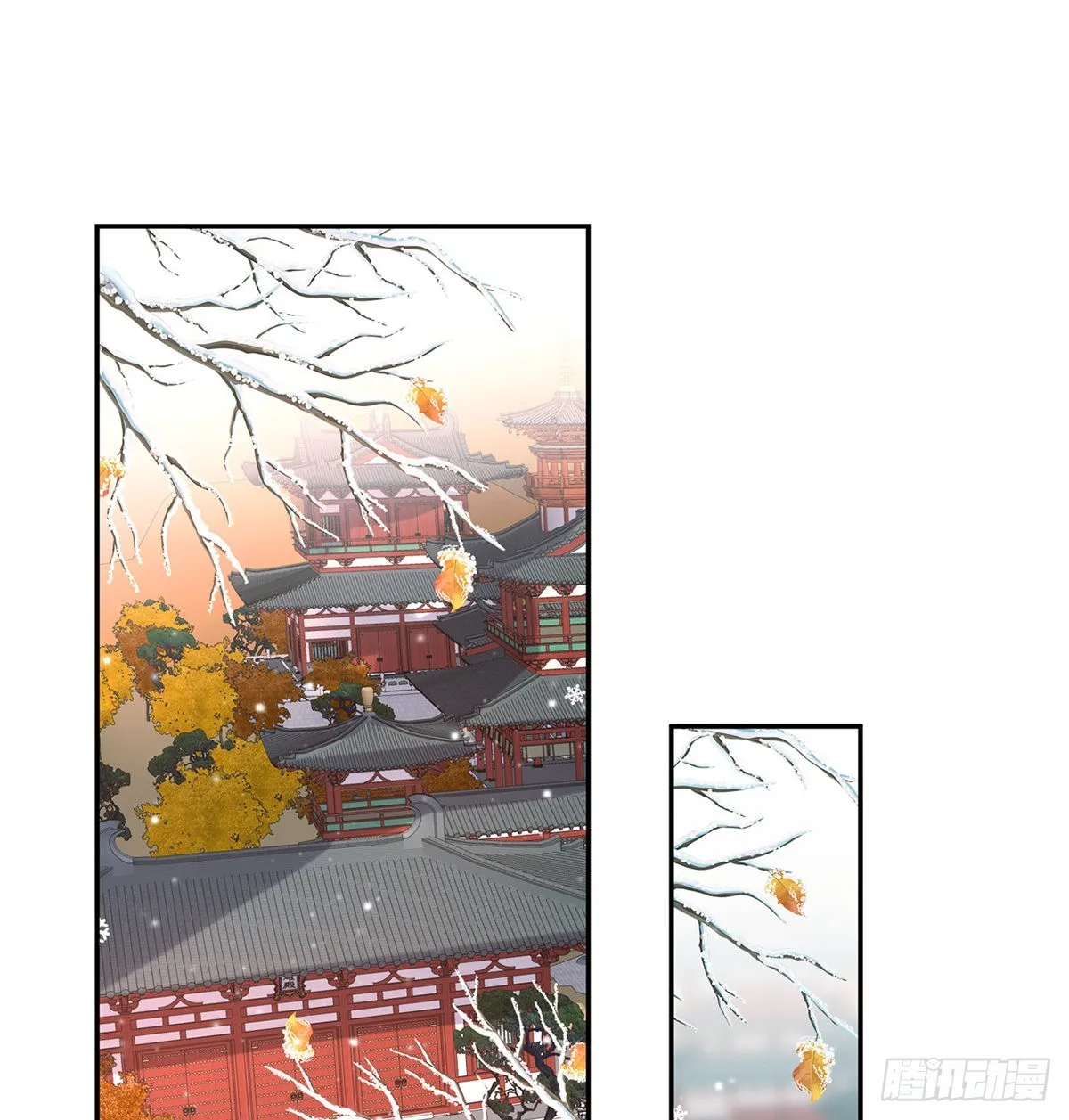 格局打开 第2页