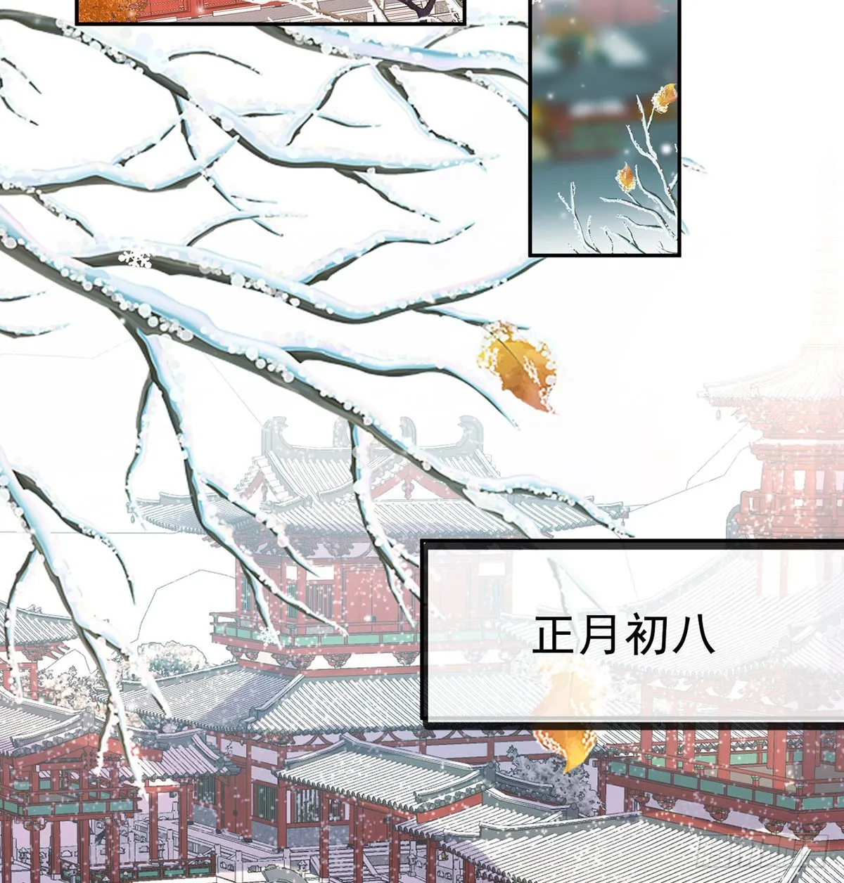 格局打开 第3页