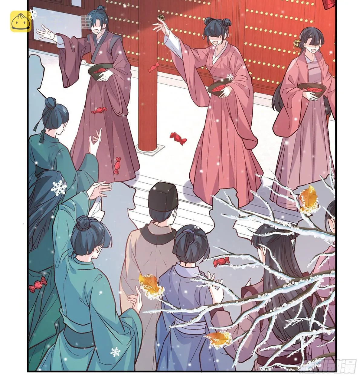 格局打开 第6页