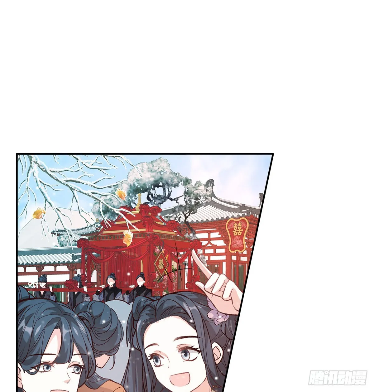 格局打开 第7页