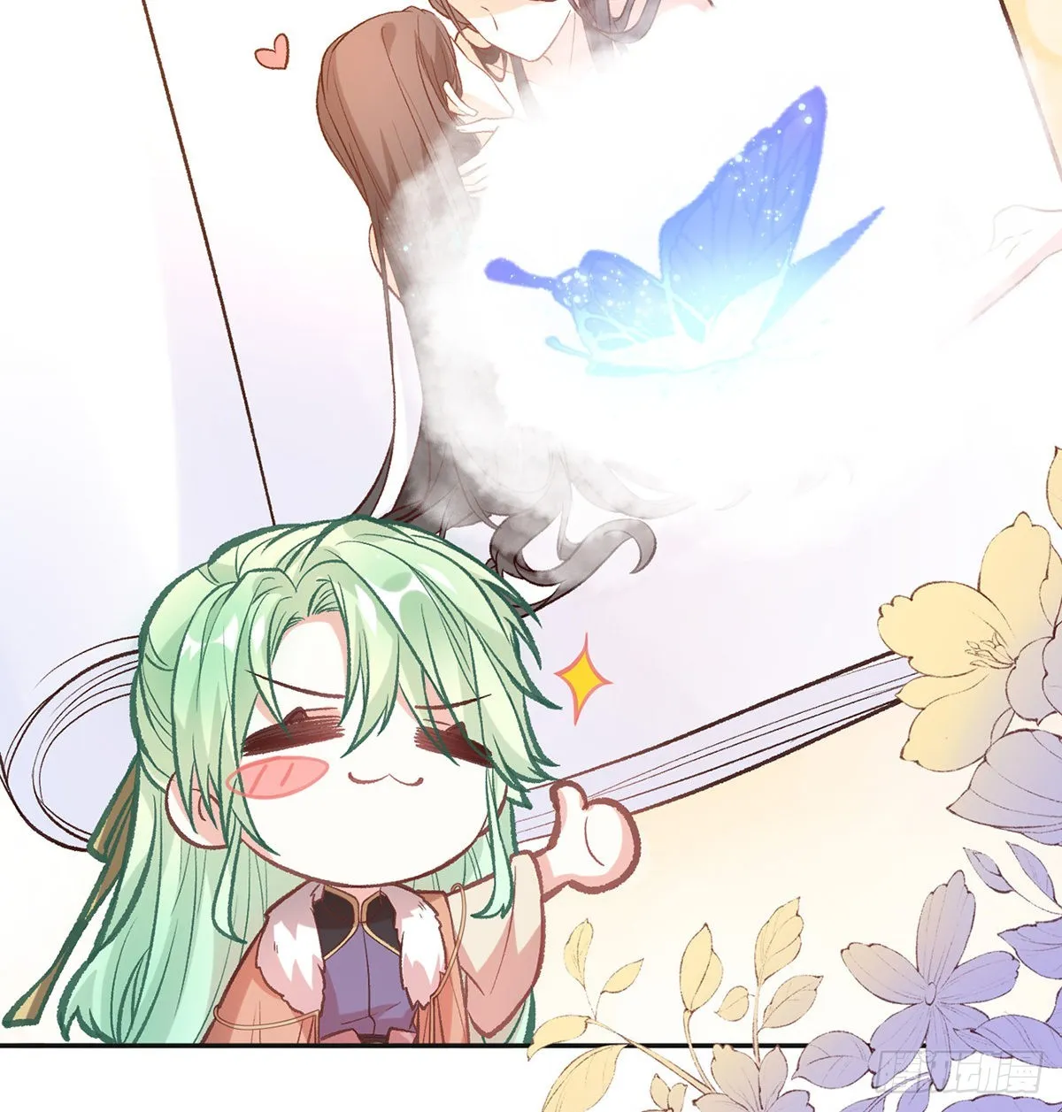 格局打开 第14页