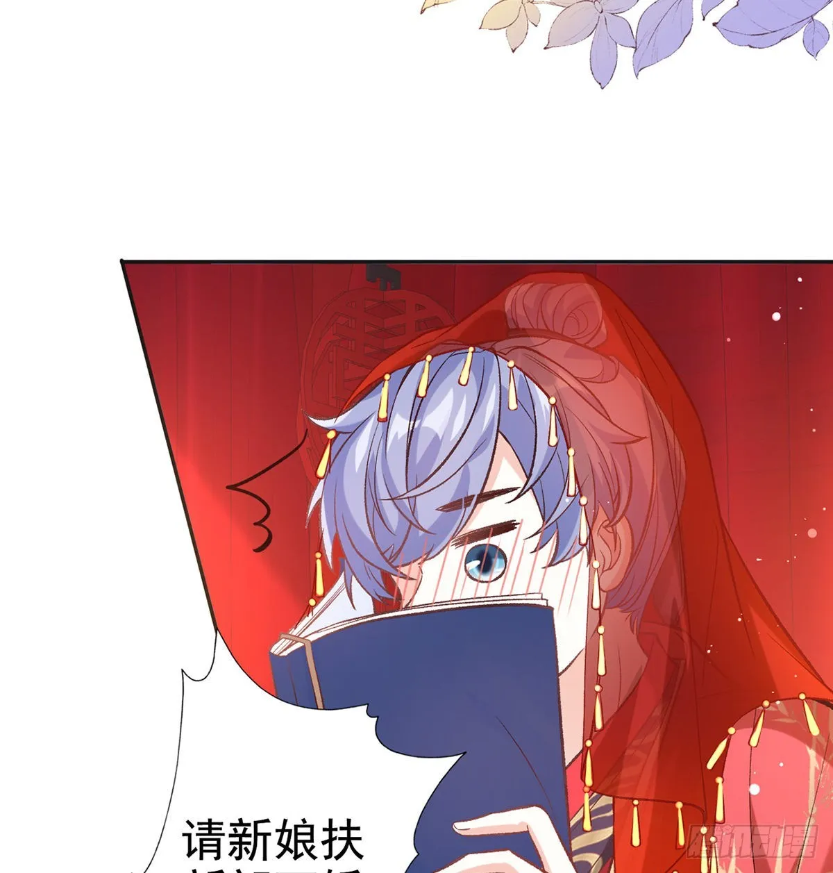 格局打开 第15页