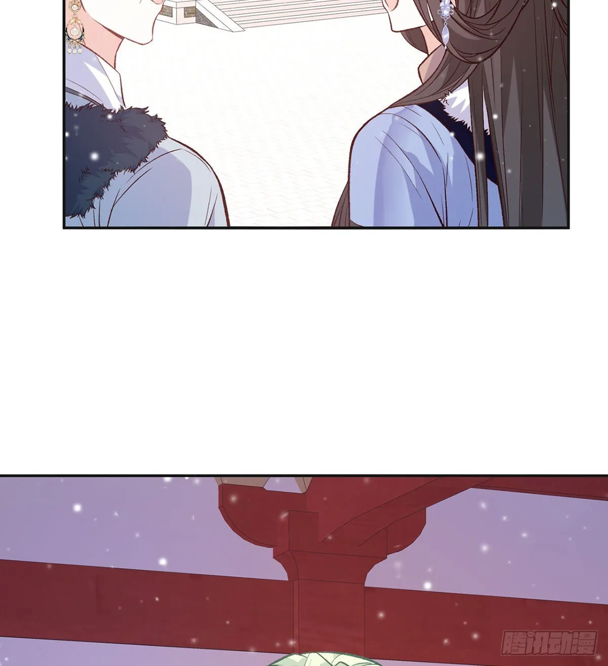 格局打开 第33页