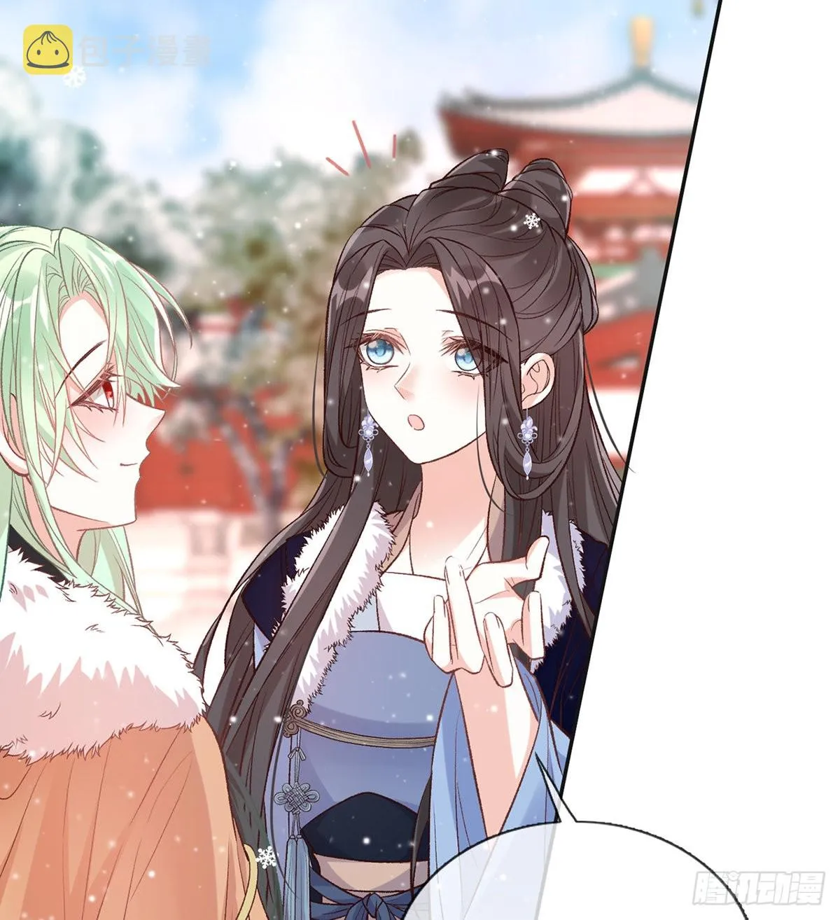 格局打开 第39页